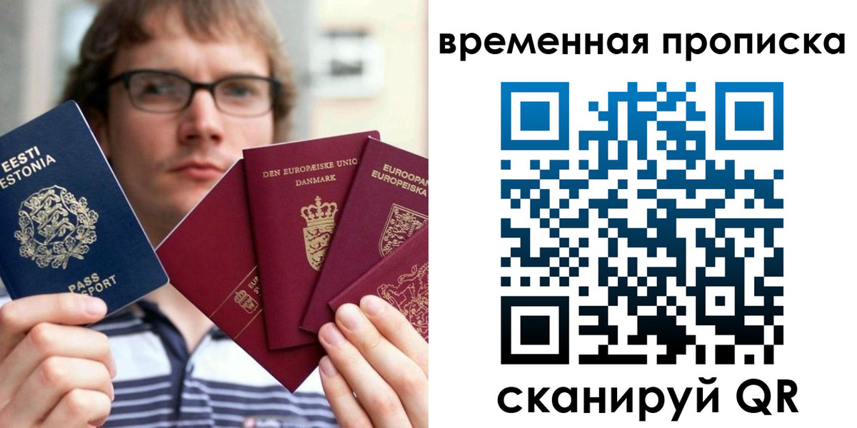 временная регистрация госуслуги в Каргополе