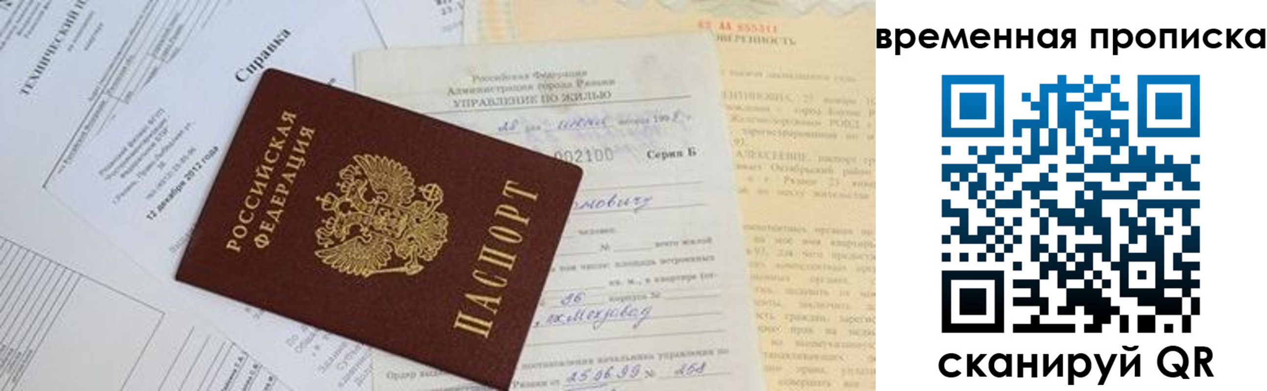 форма 3 в Каргополе