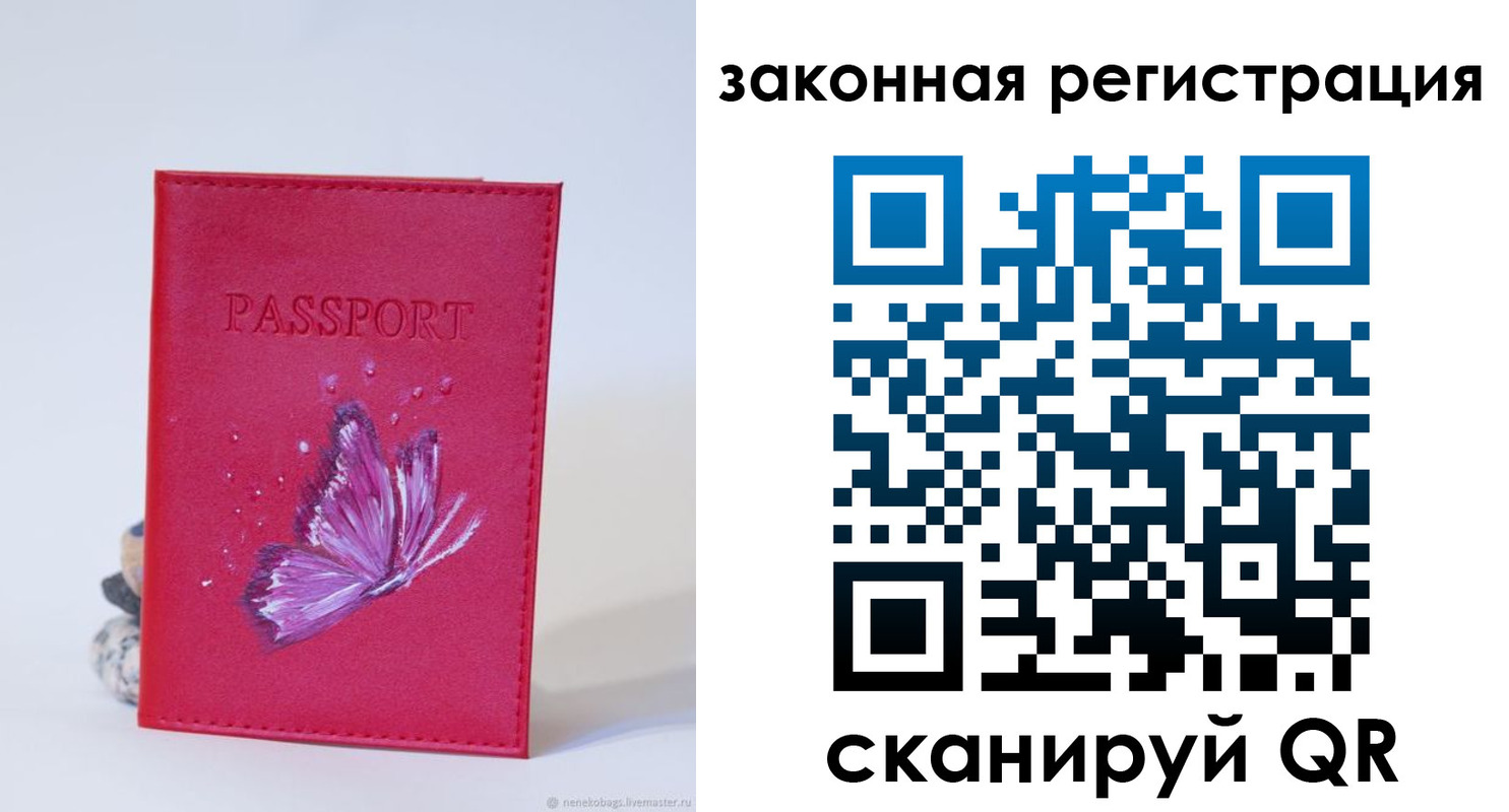 прописка гарантия в Каргополе