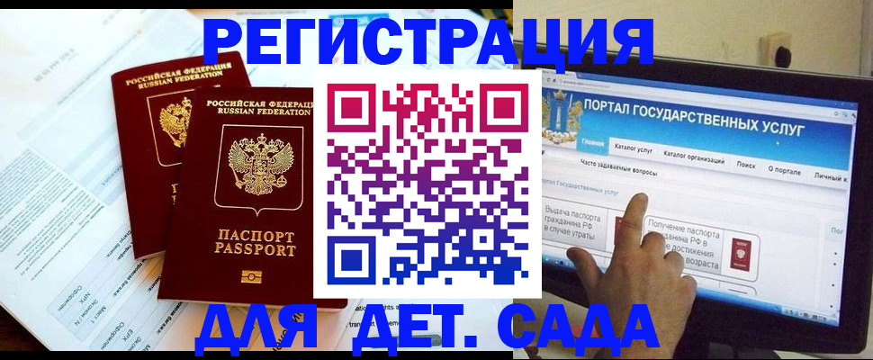 прописка в квартире в Каргополе