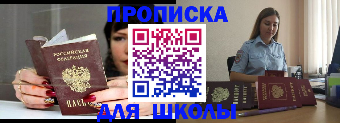 временная регистрация гарантия в Каргополе
