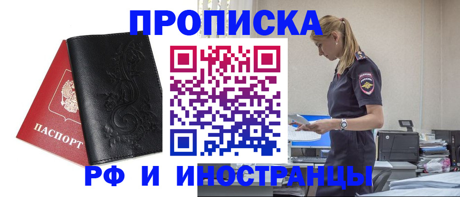 где прописаться в Каргополе