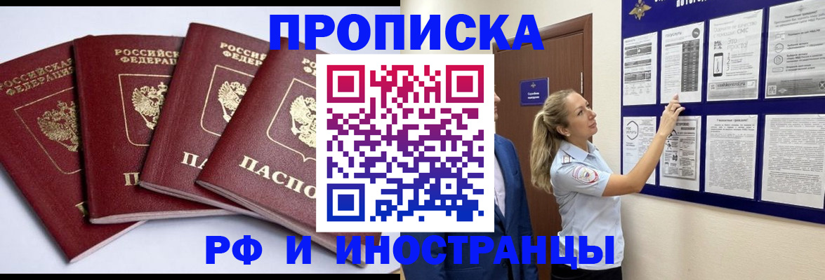 найти адрес прописки в Каргополе