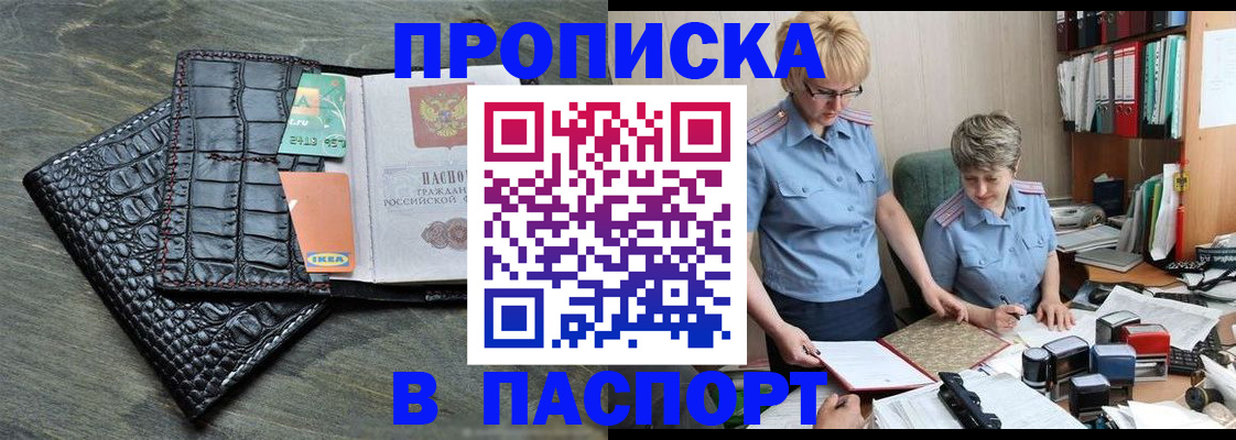 пропишу в квартире в Каргополе